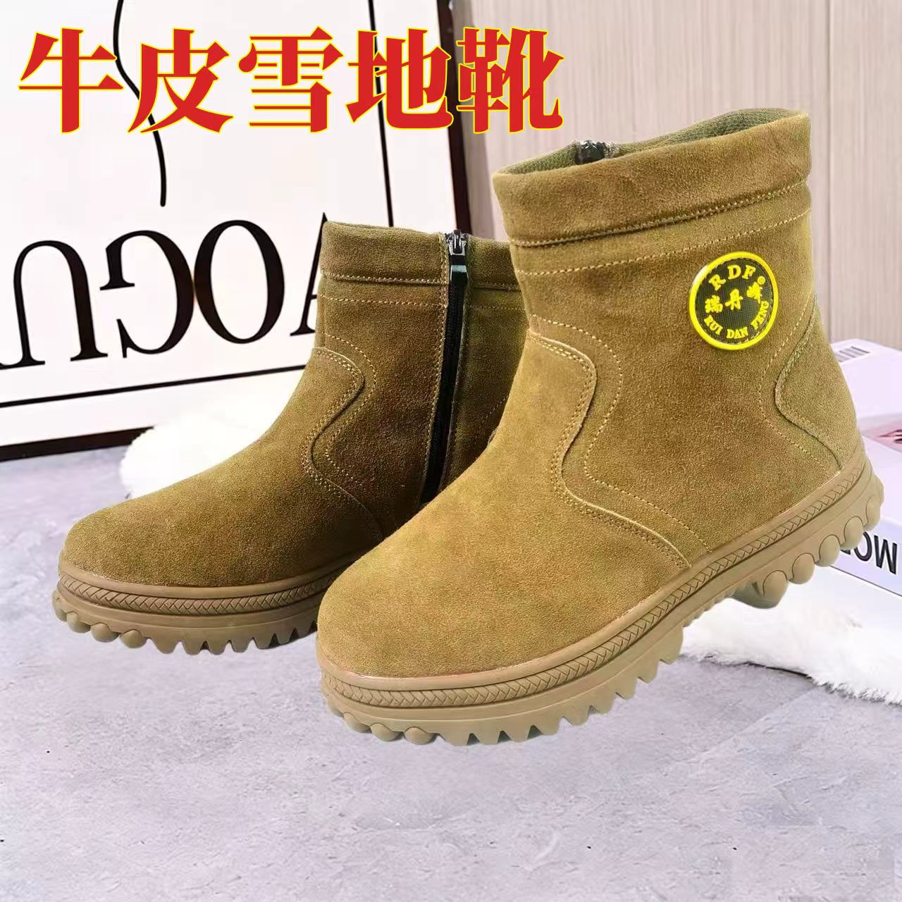 时尚雪地靴东北户外牛皮羊毛皮毛一体防寒靴男保暖加厚防滑棉鞋靴