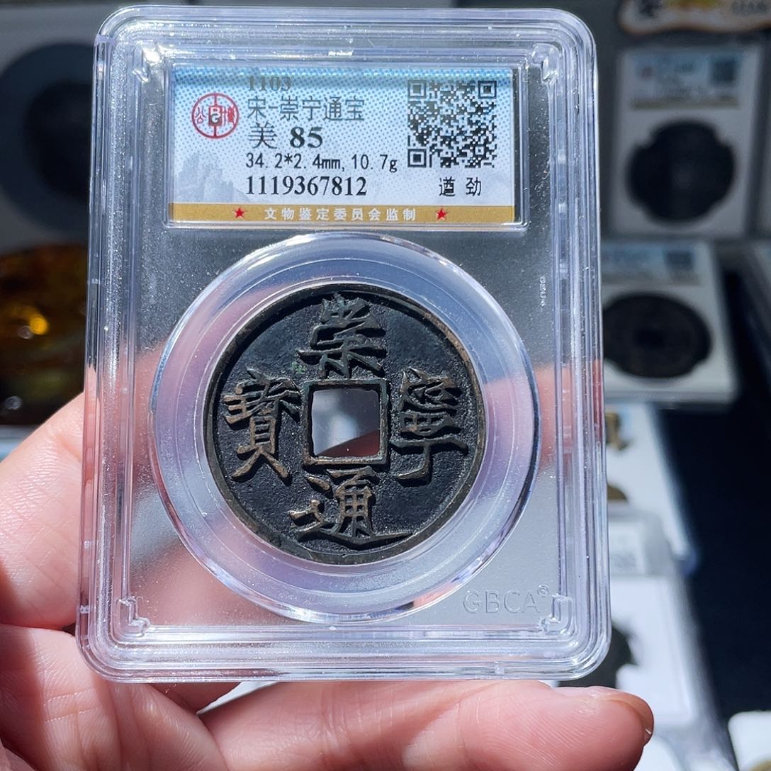 铜强*炳小亦精选 公博传世遒劲7812