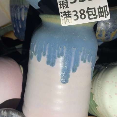 罐9559 微瑕38包邮景德镇陶瓷