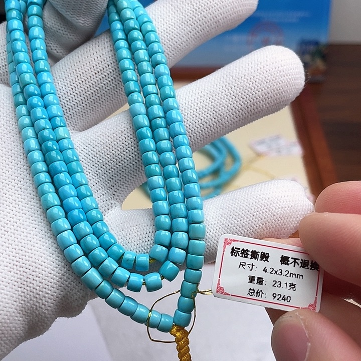 绿松石颈饰未镶嵌