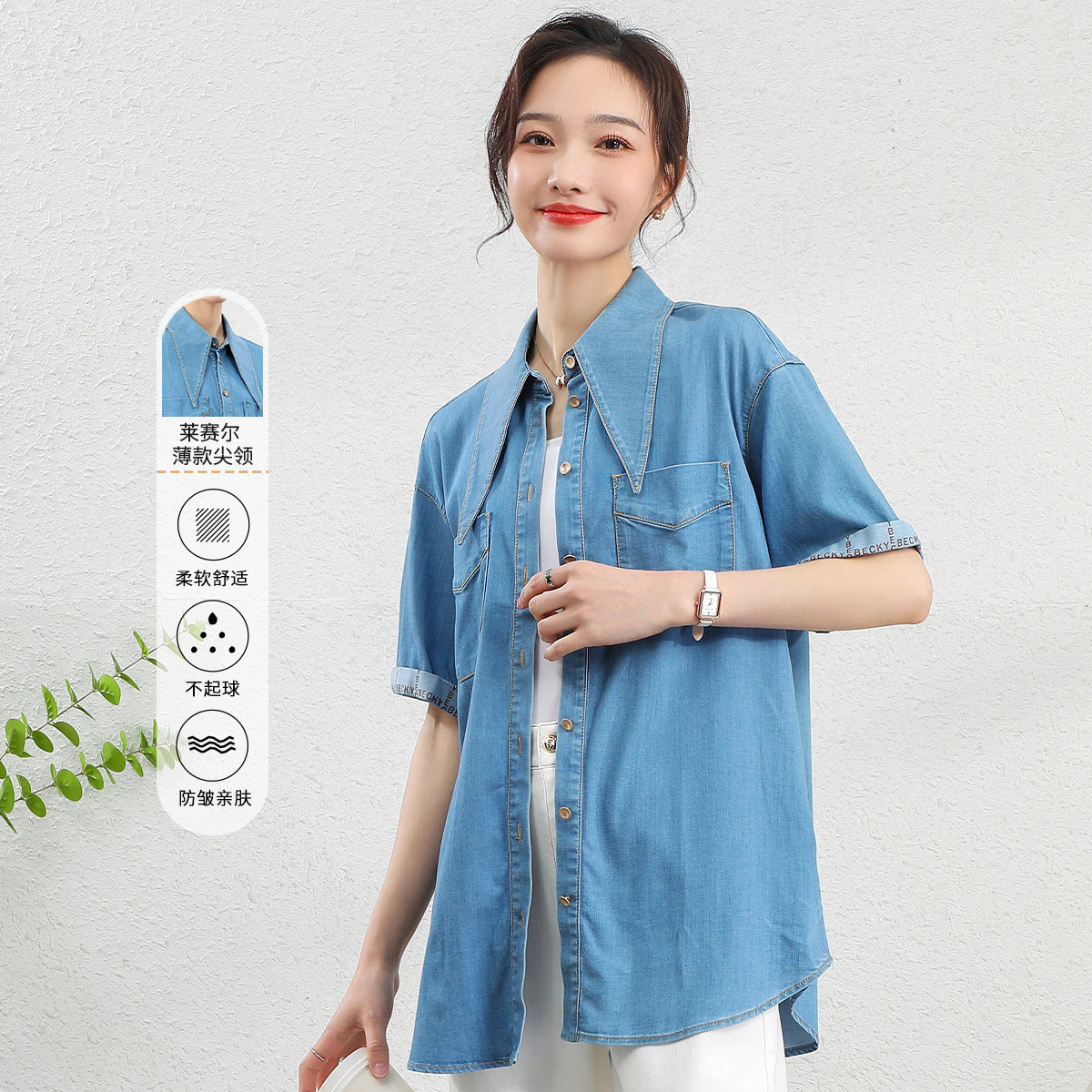 【牛仔外套】尖领休闲短袖中长款夏季薄款宽松女式衬衫TB863071