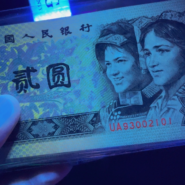 【闪购商品】902荧光刀一刀一刀尾93002101