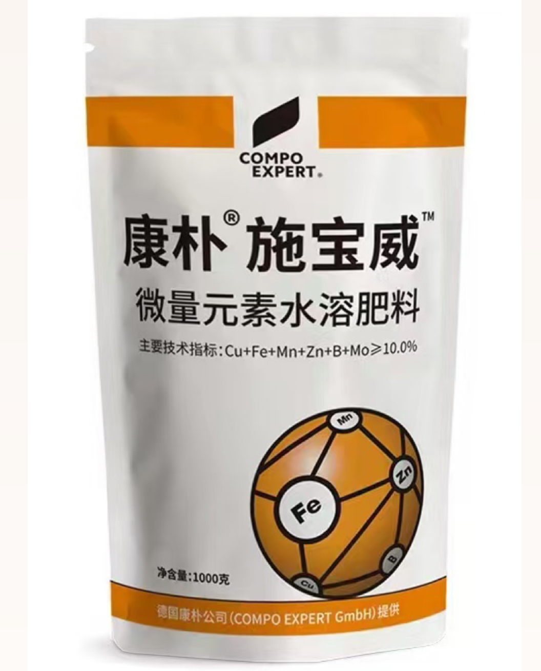 【618活动】铁硼锌钼镁铜保花保果微量元素水溶肥料促进生长提