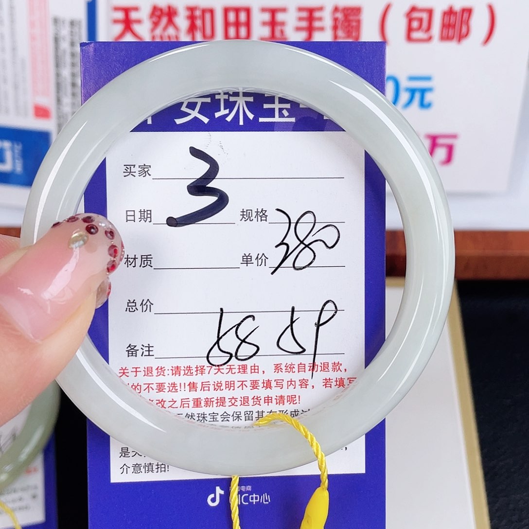 和田玉手镯未镶嵌