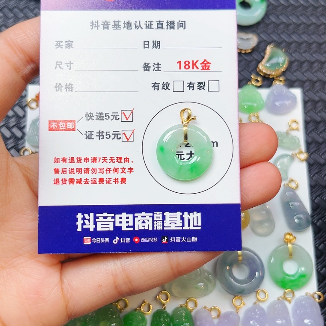 乐****翡翠18K金镶嵌颈饰