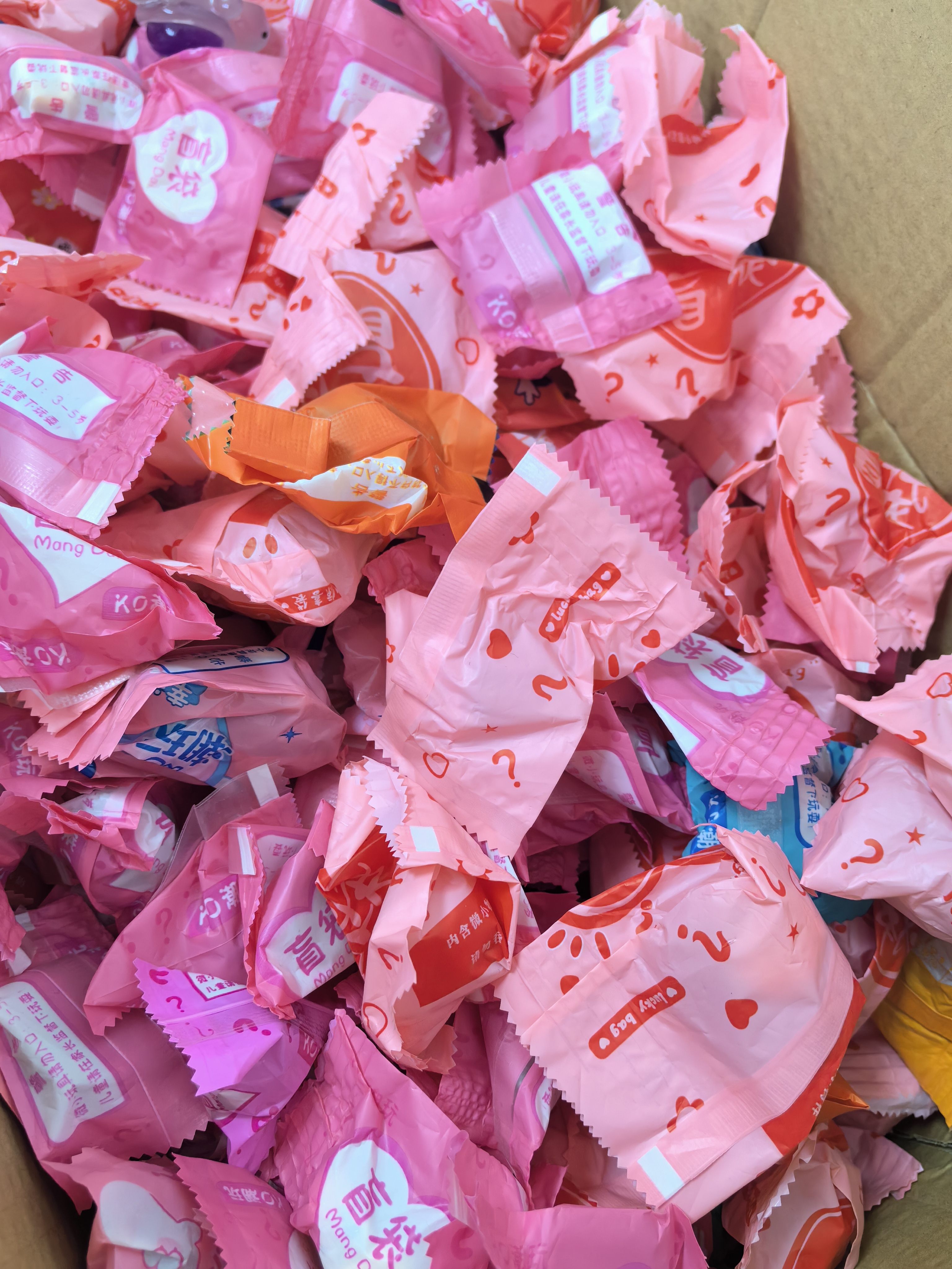 盲袋网红爆款小礼品 不退不换不售后 发货后退款扣5元运费