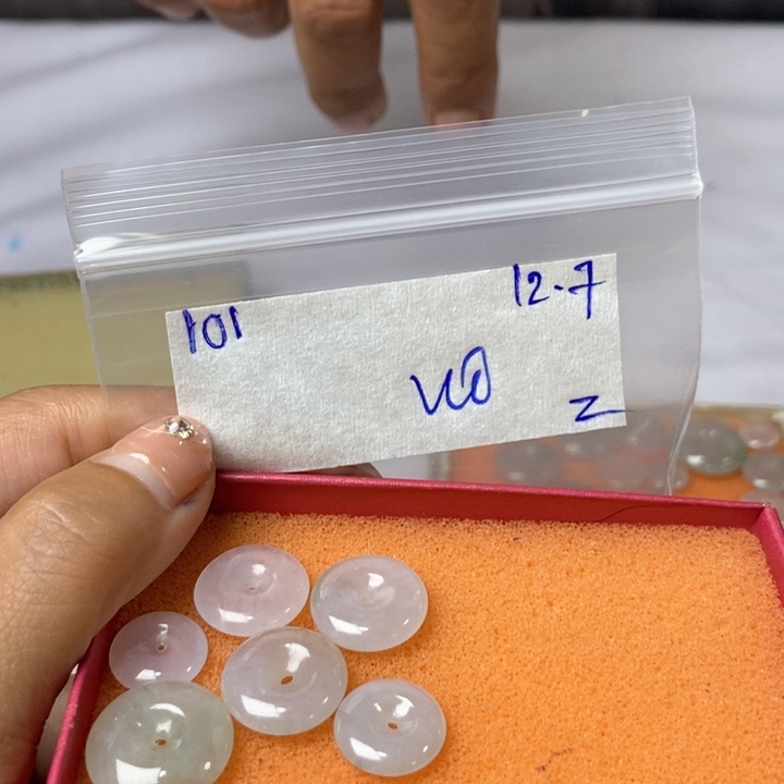 执***殇定制翡翠未镶嵌不退