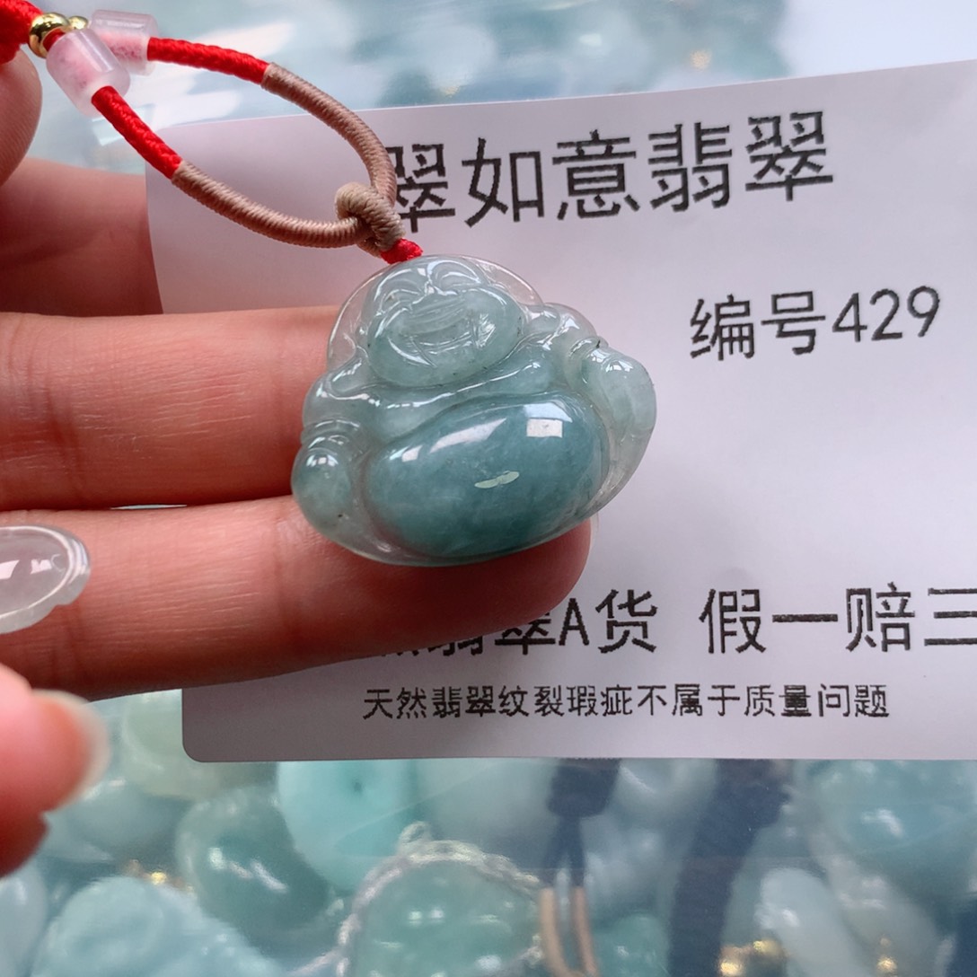 翡翠颈饰未镶嵌天然翡翠429