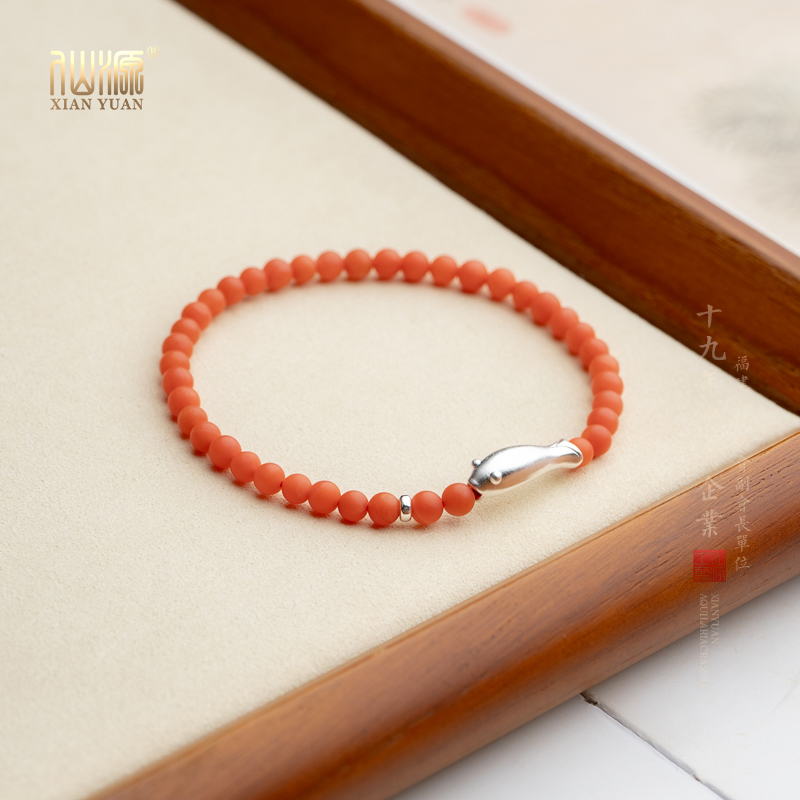 XIANYUAN/仙源保山南红4mm银鱼单圈手串