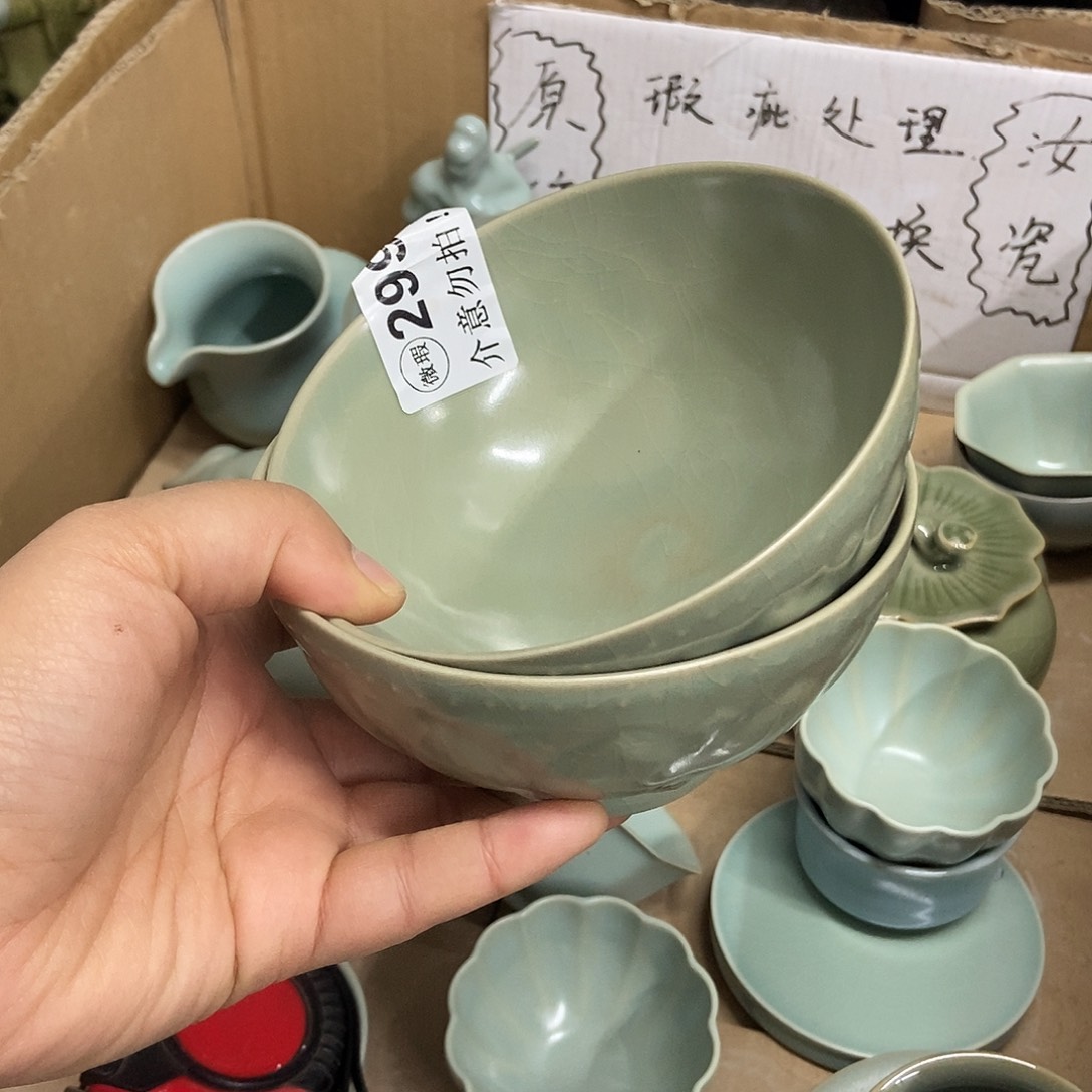 黑***3碗两只大瑕大瑕大瑕