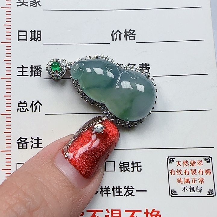 翡翠颈饰银S925镶嵌天然