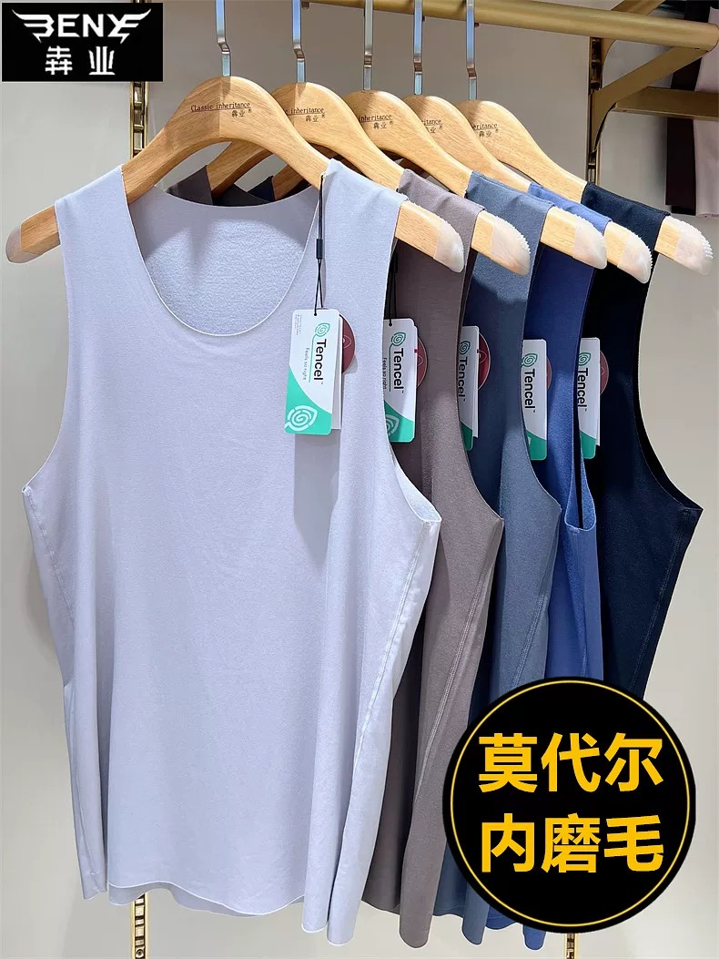 【犇业】E362/80支单层无痕内磨毛背心男女背心