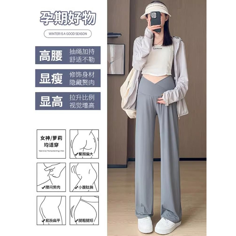 孕妇裤子秋季2025新款外穿垂感春秋低腰直筒休闲阔腿裤长裤