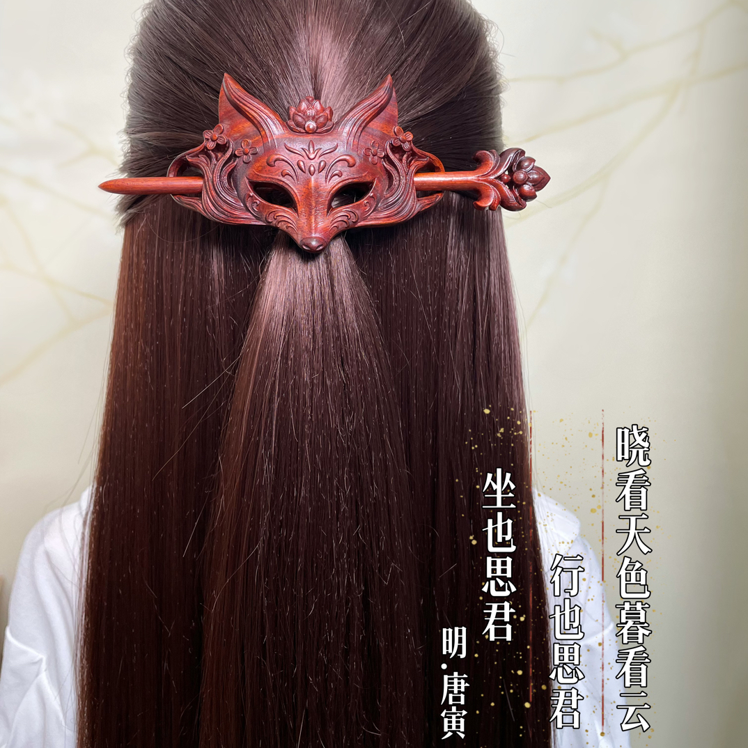 【原创】创意女娇狐狸发冠发簪立体雕刻精雕发饰