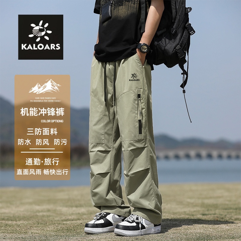 【店主推荐】石头系列长裤春夏不起球夏季秋季薄款运动沙丘废土风
