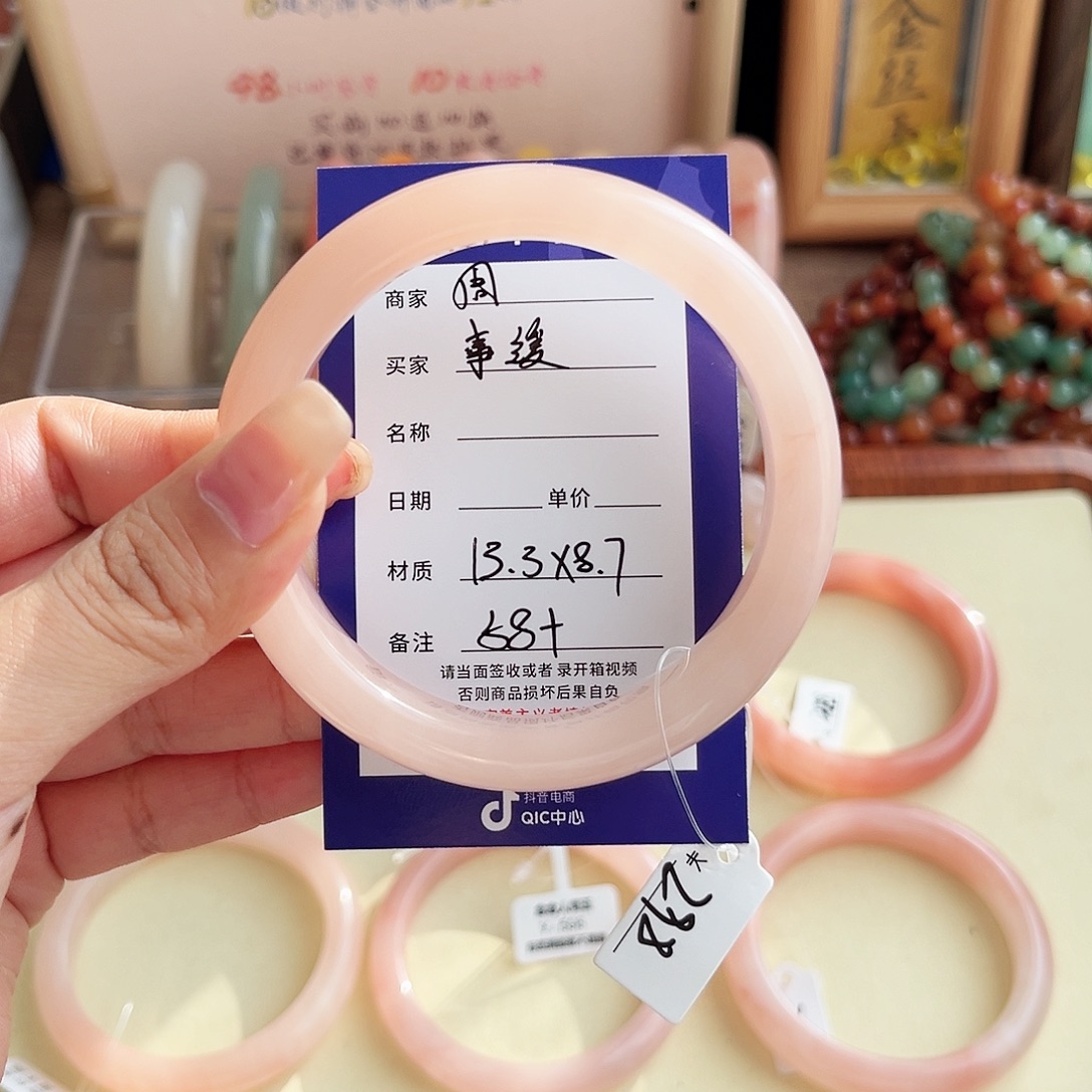 事***圆石英质玉未镶嵌手镯