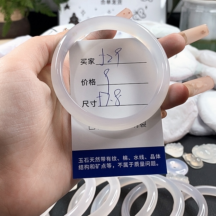 玛瑙/玉髓手镯未镶嵌