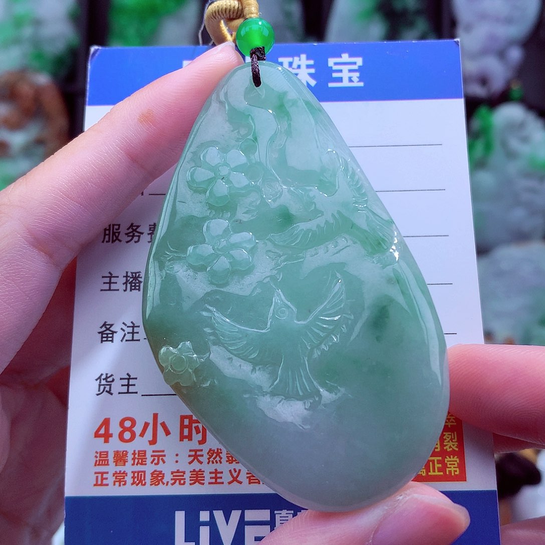 翡翠未镶嵌颈饰挂件