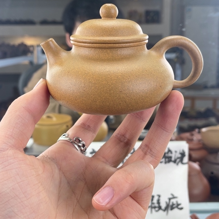 紫砂茶壶130cc黄金段茶壶