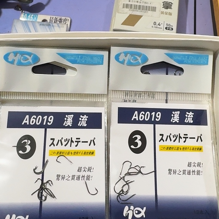 溪流三号一单二十包
