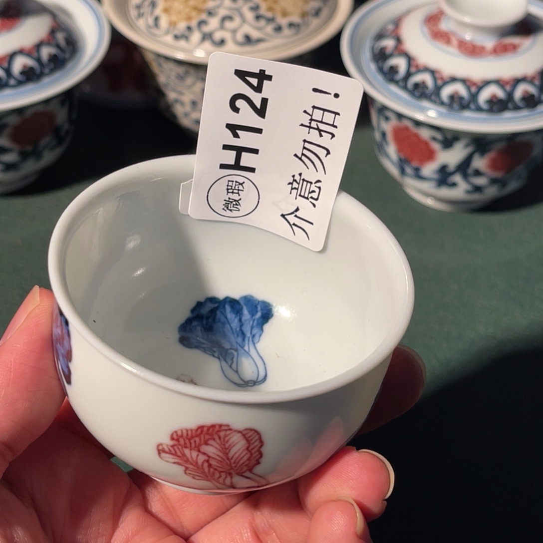 124 半月陶瓷半月陶瓷