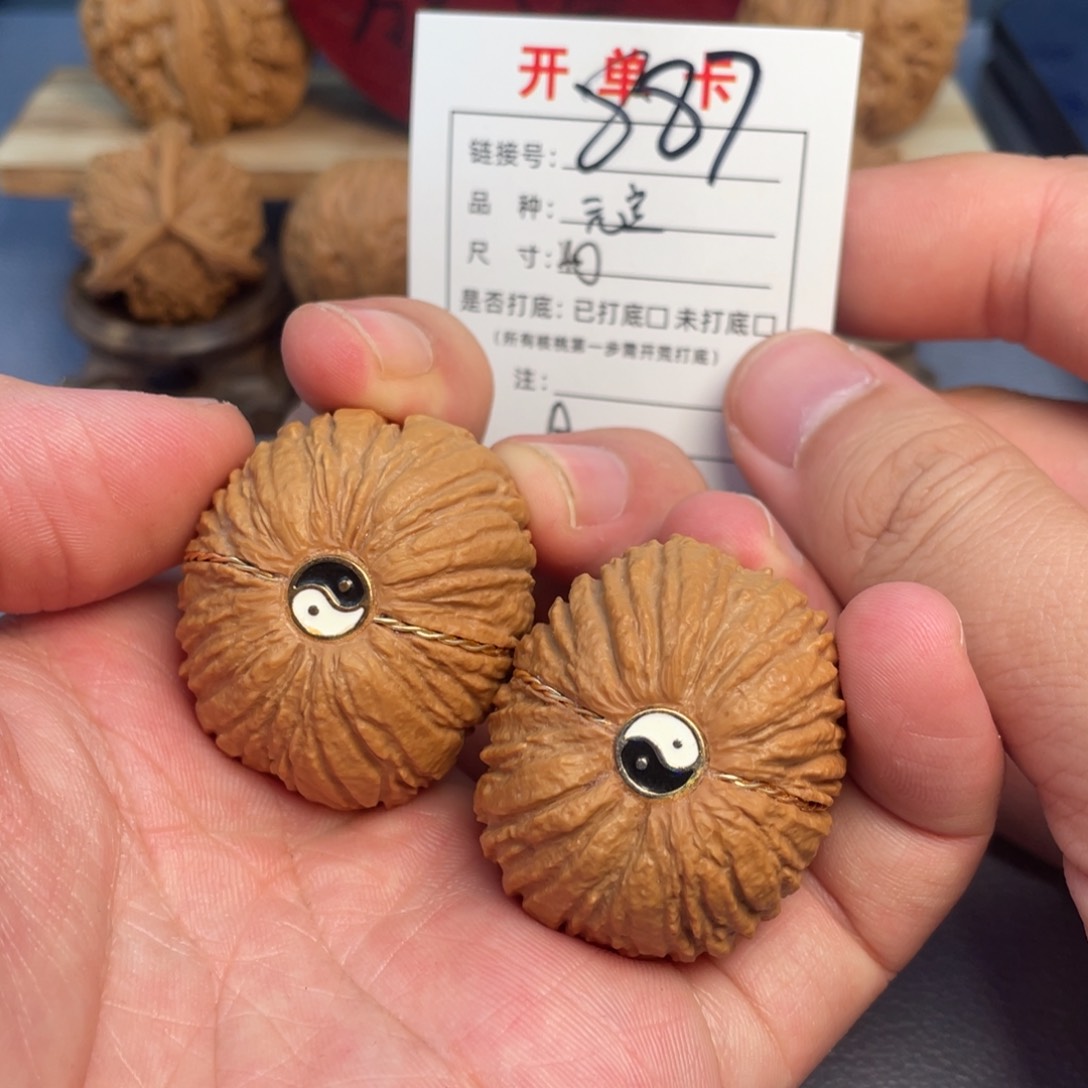 文玩核桃把件文玩核桃