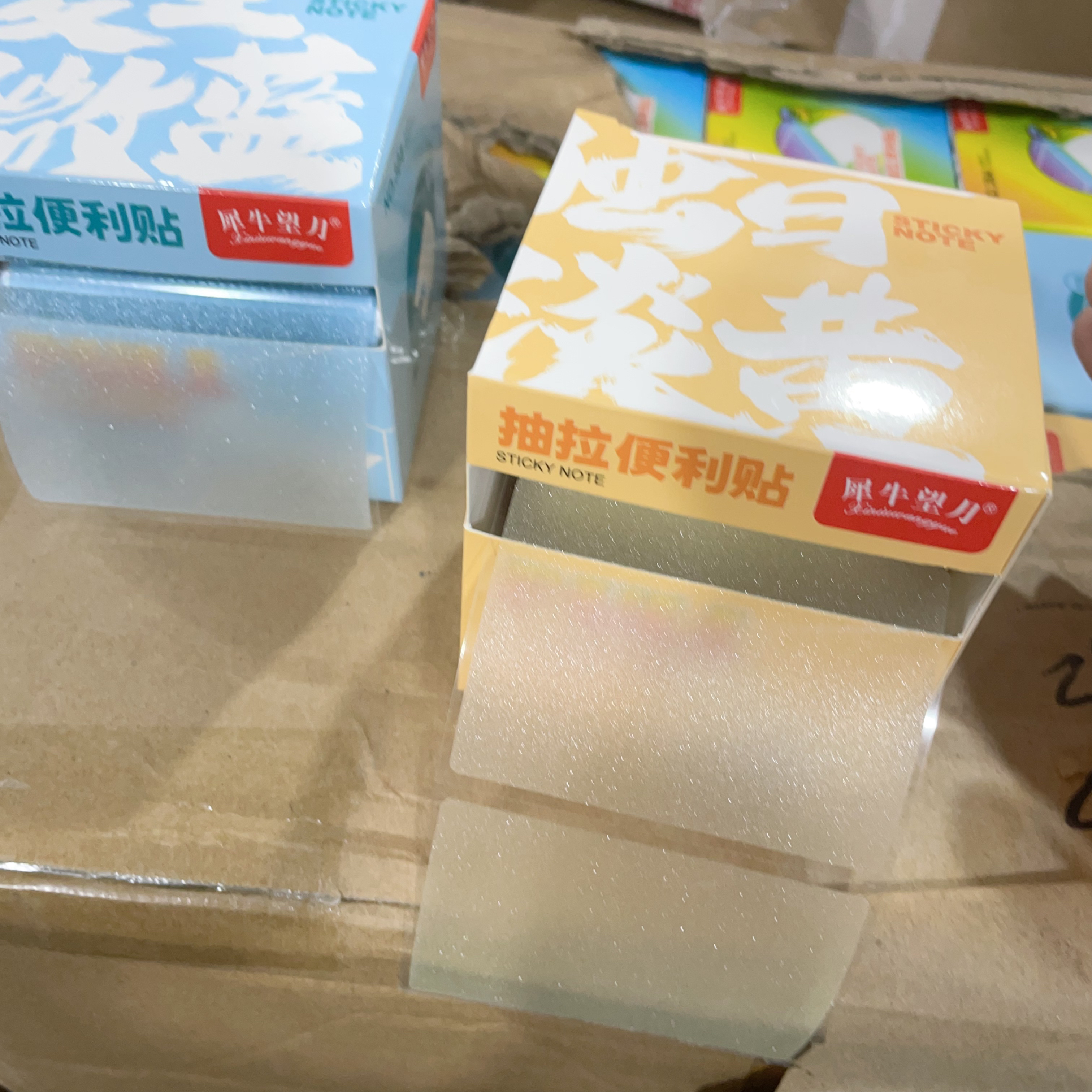 3027（2盒磨砂透明全面贴）磨砂透明便利贴速干便利贴