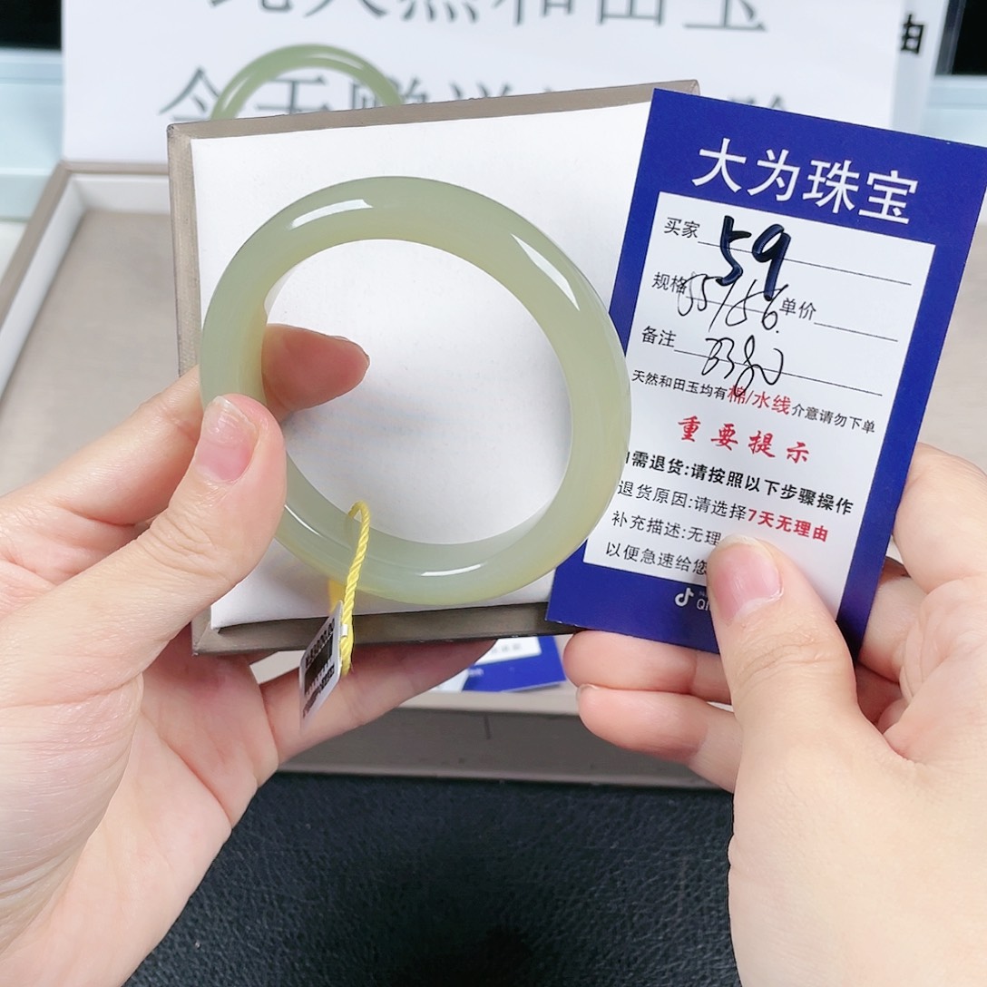 和田玉手镯未镶嵌