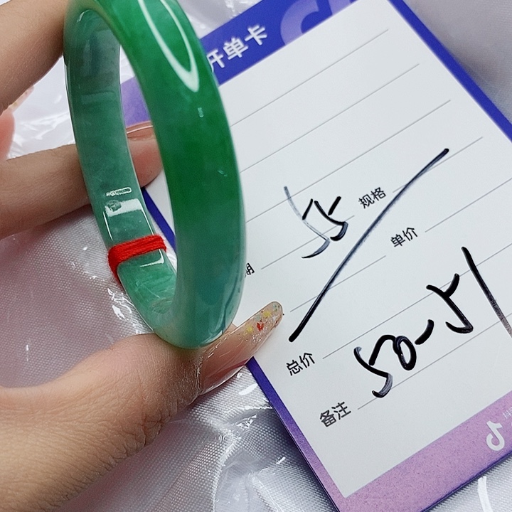 翡翠手镯（圆镯）未镶嵌