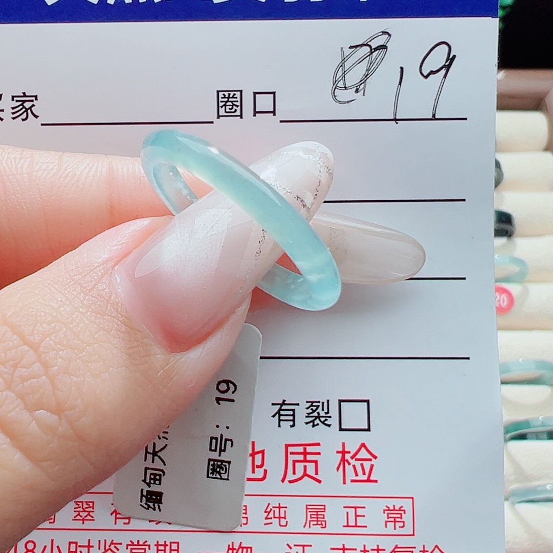 翡翠未镶嵌戒指天然