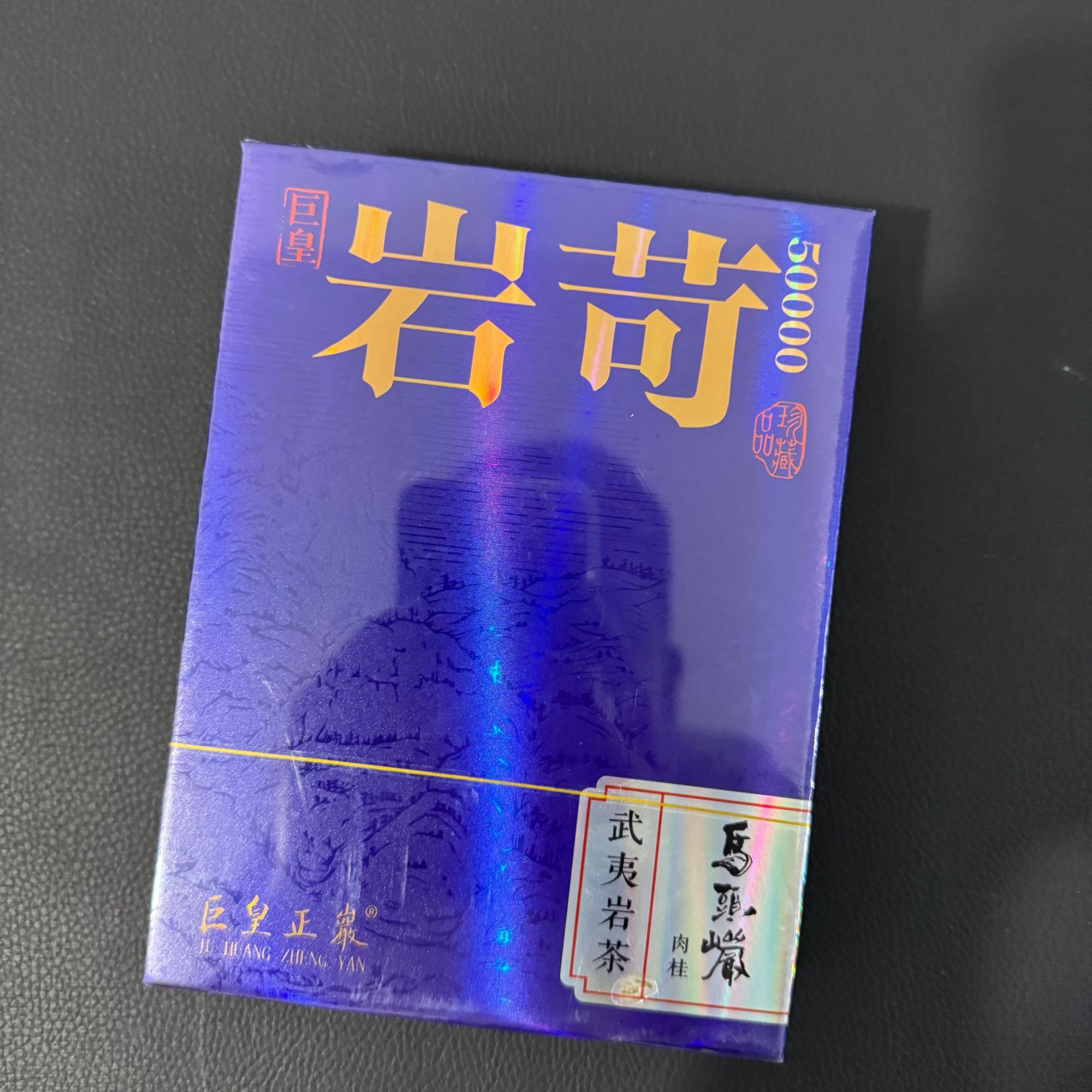 岩苛 肉桂（4泡装）