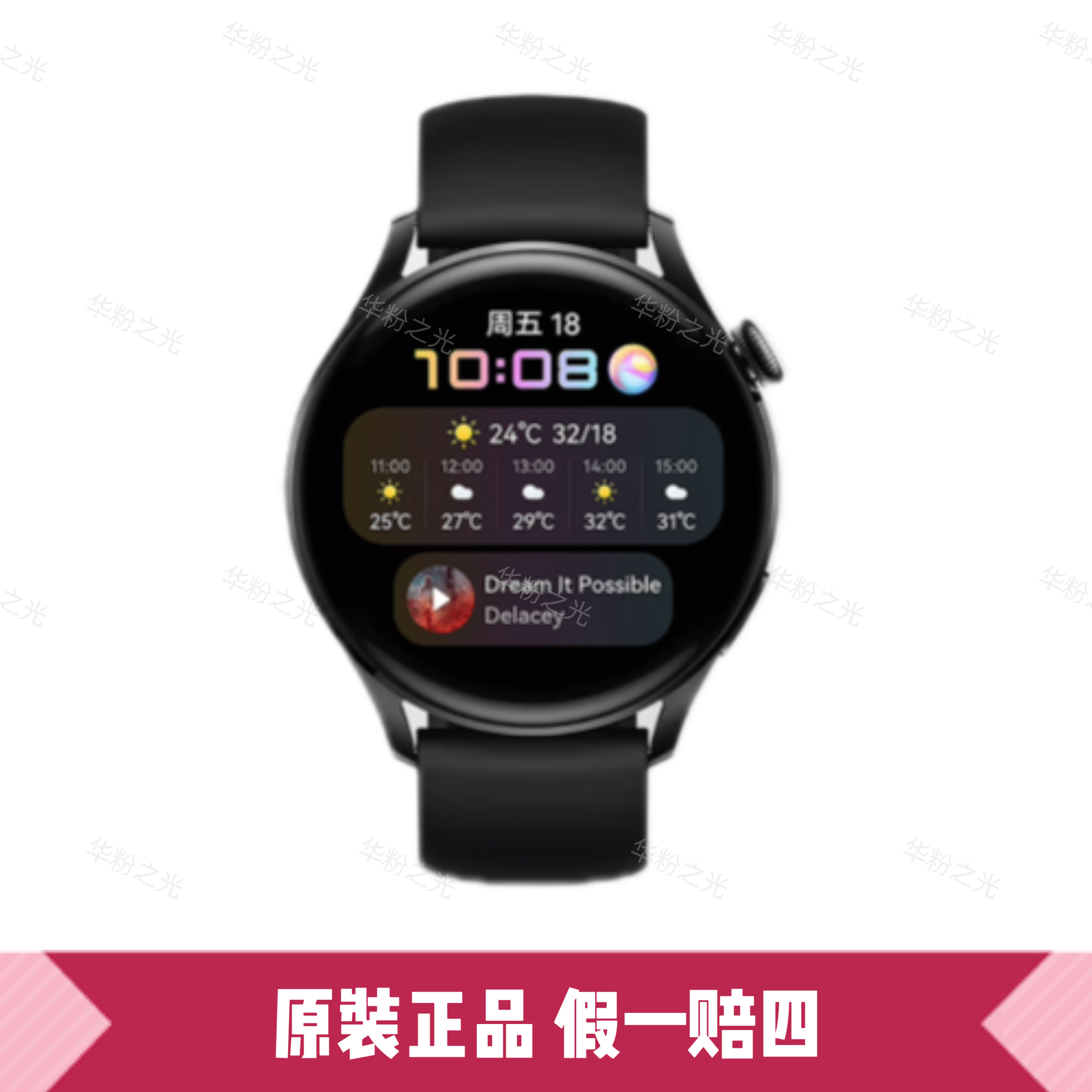 99新 Huawei/华为 watch 3 Esim独立通话身体健康监测运动检测