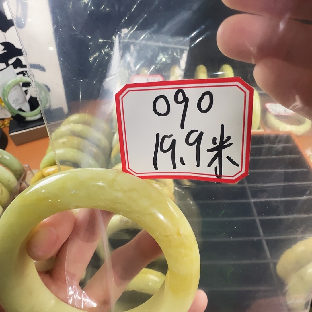 下***-蛇纹石玉合金手镯