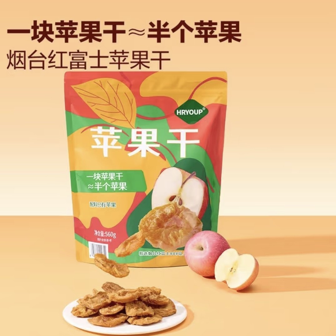 山姆 苹果干