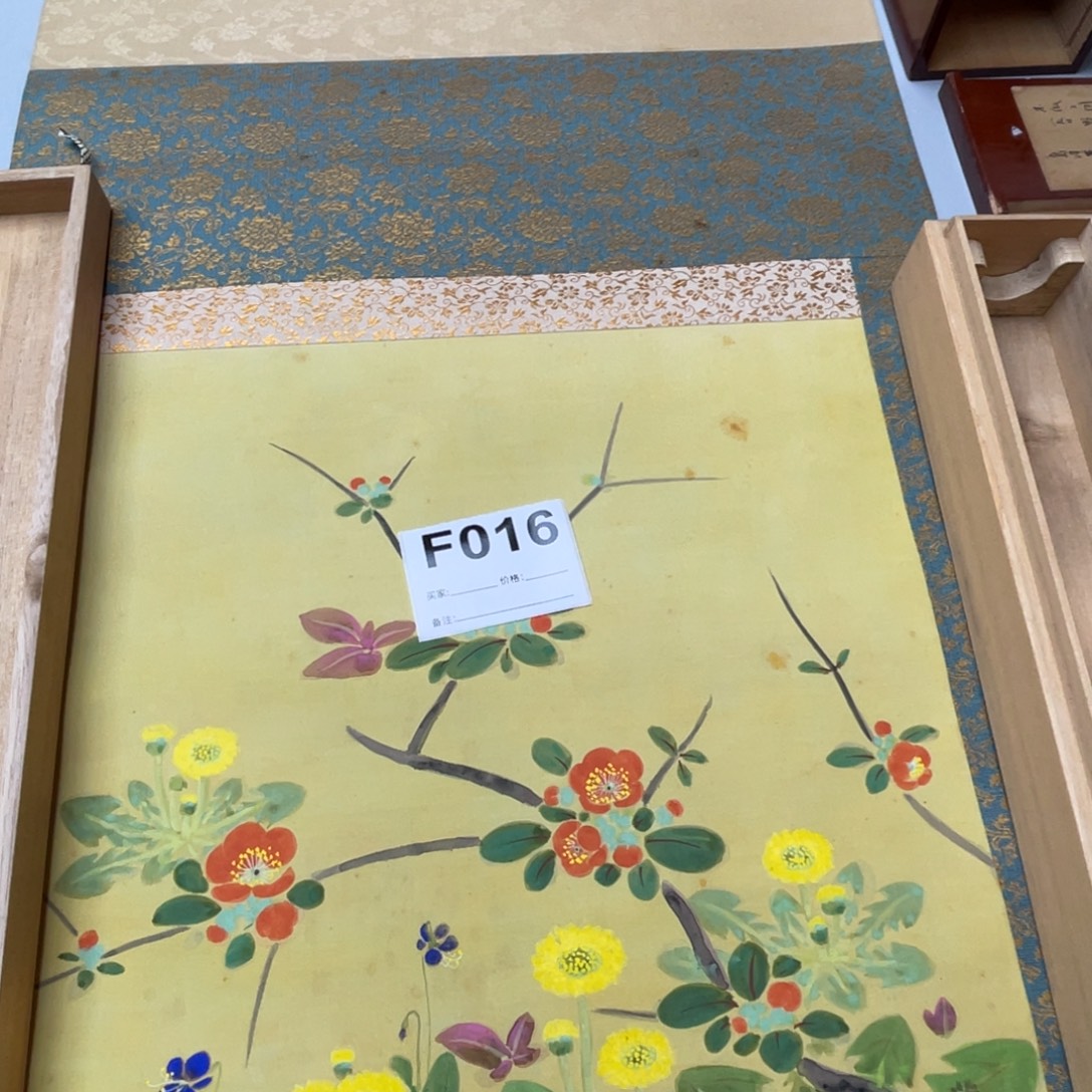 用***6书法回流老画不退不换
