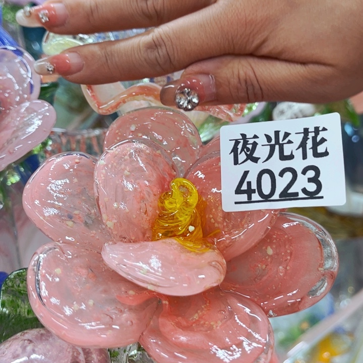 琉璃4023 家悦美居琉璃花瓶