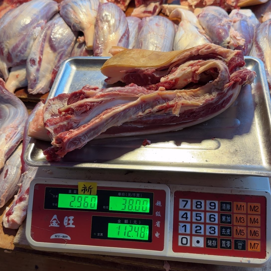 7中国大陆食用农产品2.96