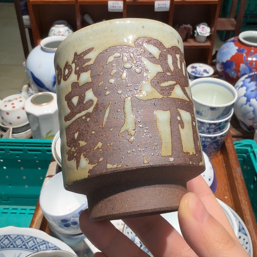 瓷片四十包邮 非全新