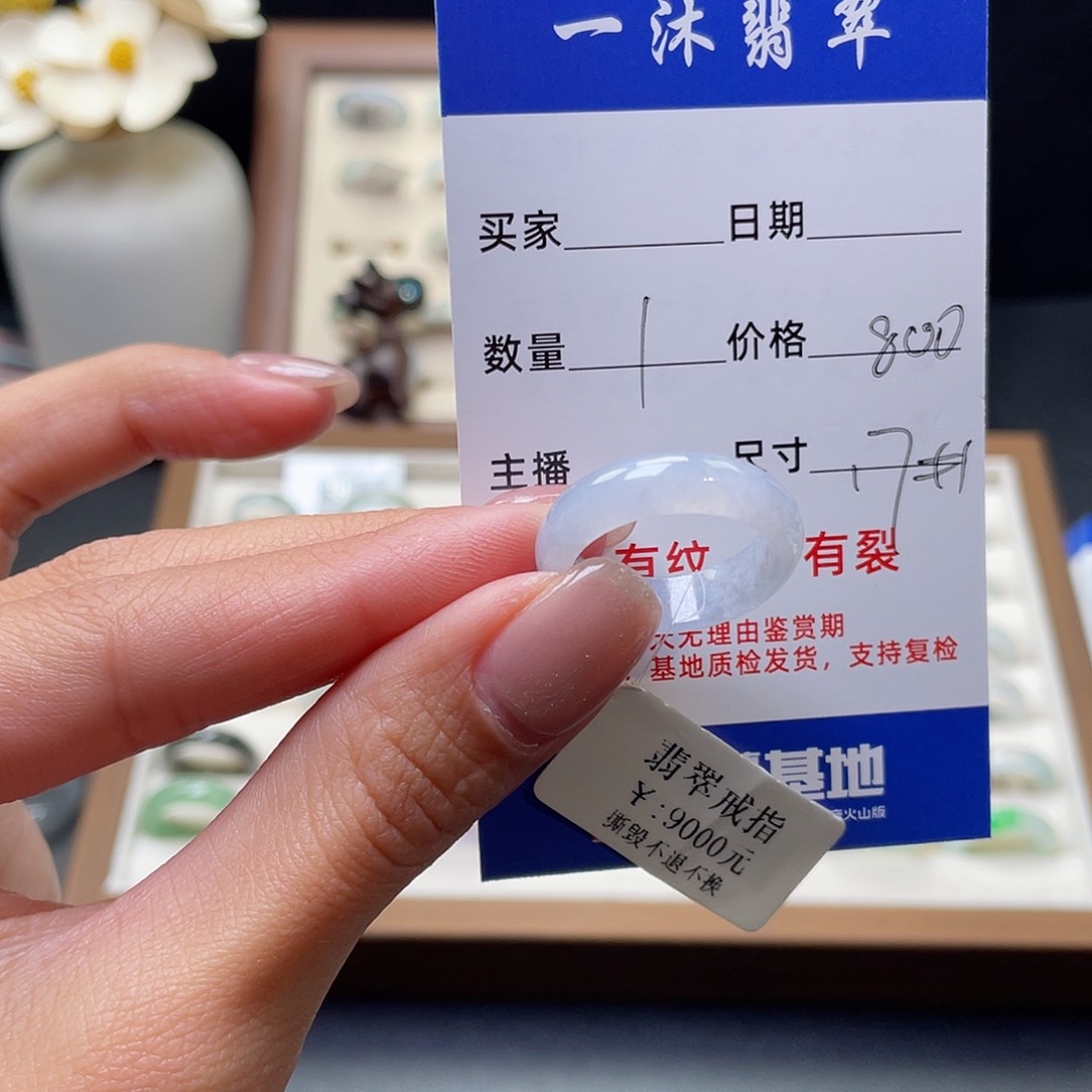 翡翠戒指未镶嵌翡翠首饰