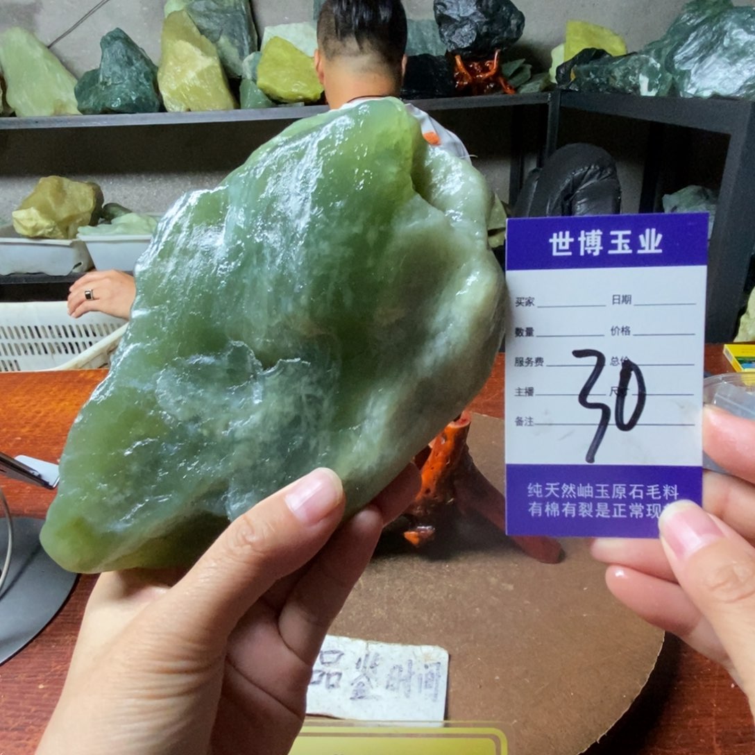 未镶嵌蛇纹石玉岫玉原石