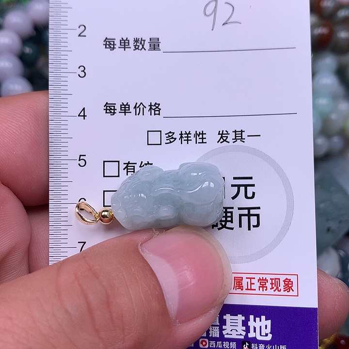 翡翠未镶嵌吊坠(不含链)