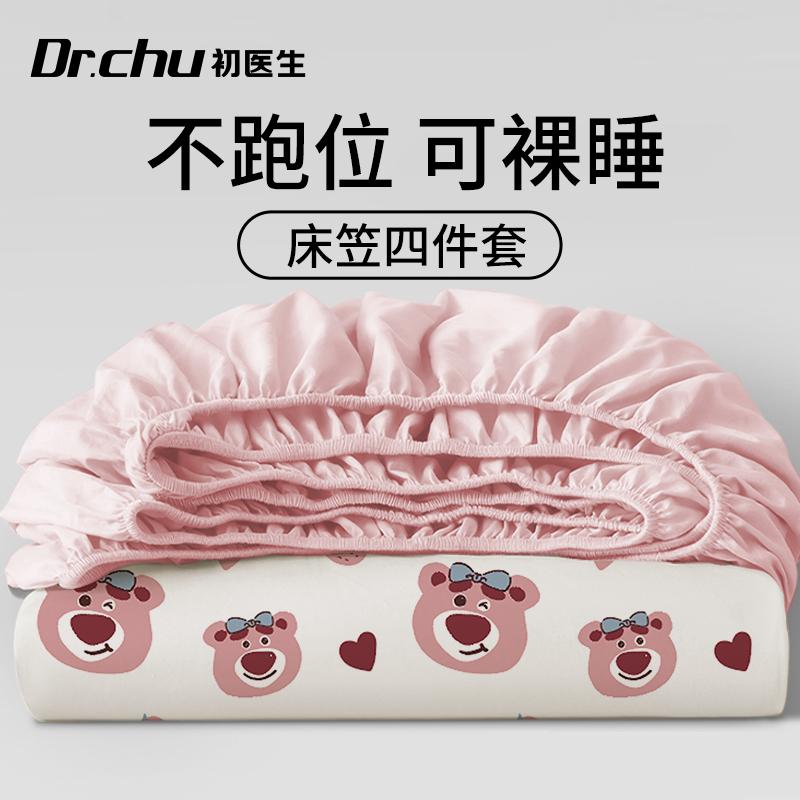 一次性床单被罩枕套被套酒店旅行四件套床笠加厚宾馆床上隔脏神器