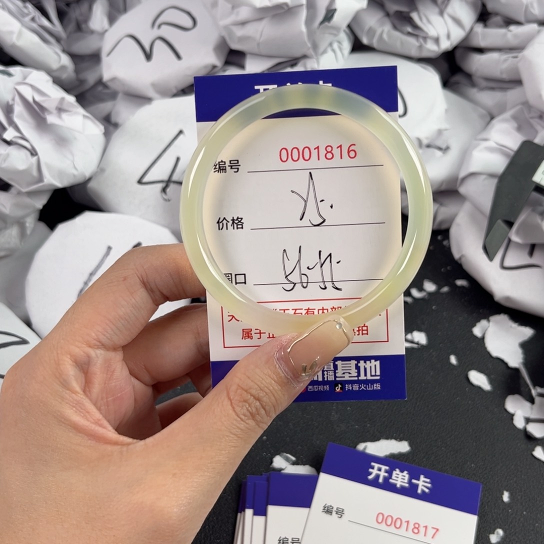 玛瑙/玉髓手镯未镶嵌1816