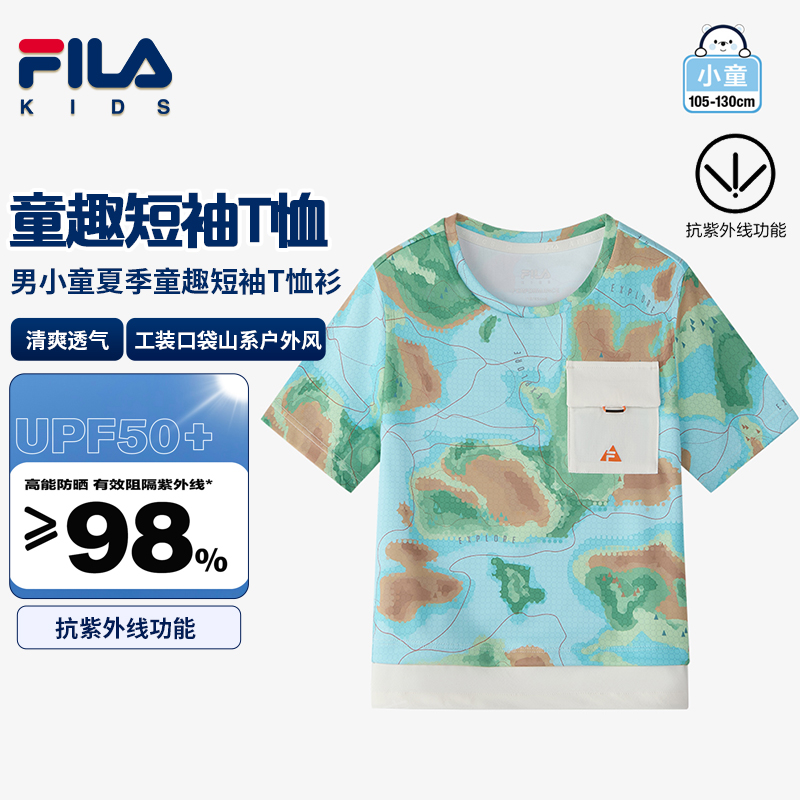【时尚欧若风】FILA斐乐儿童男小童夏季童趣短袖T恤衫K11B513102F