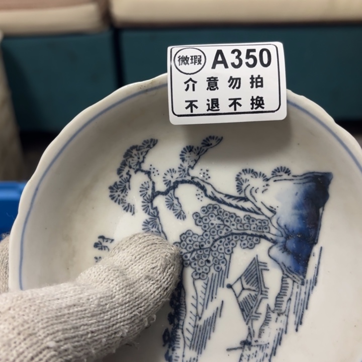 .***，瓷片陶瓷 摆件 孤品  微瑕  看好下单 NO退NO换