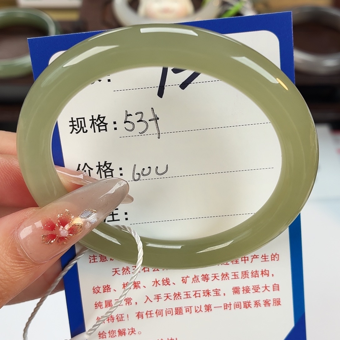 和田玉未镶嵌手镯