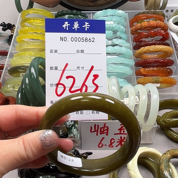 蛇纹石玉未镶嵌手镯