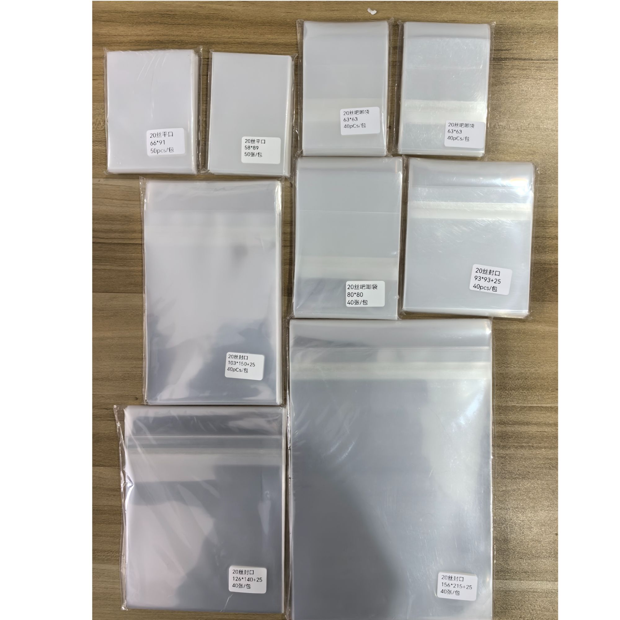 【随单发，直拍不发！】吧唧膜明信片色纸艺术卡膜合集