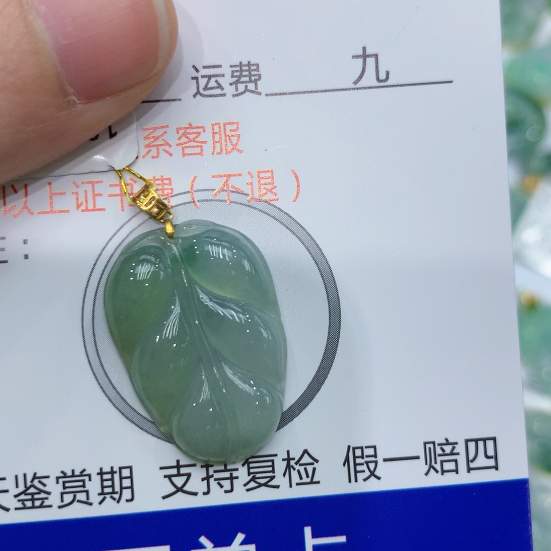 翡翠颈饰18K金镶嵌888888888