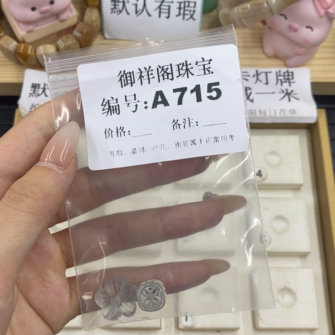 硅化珊瑚合金戒指破***狗